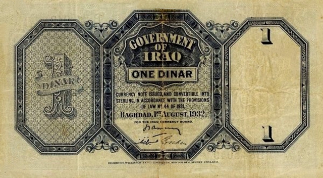 Back of Iraq p3b: 1 Dinar from 1932