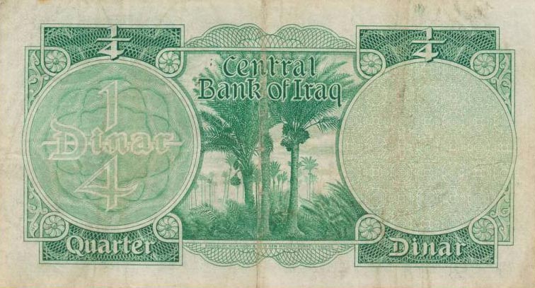Back of Iraq p42: 0.25 Dinar from 1947