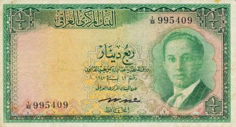 Front of Iraq p42: 0.25 Dinar from 1947
