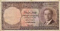 Gallery image for Iraq p43: 0.5 Dinar