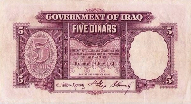 Back of Iraq p4: 5 Dinars from 1931