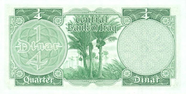 Back of Iraq p51a: 0.25 Dinar from 1959