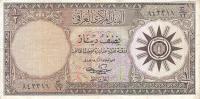 p52b from Iraq: 0.5 Dinar from 1959
