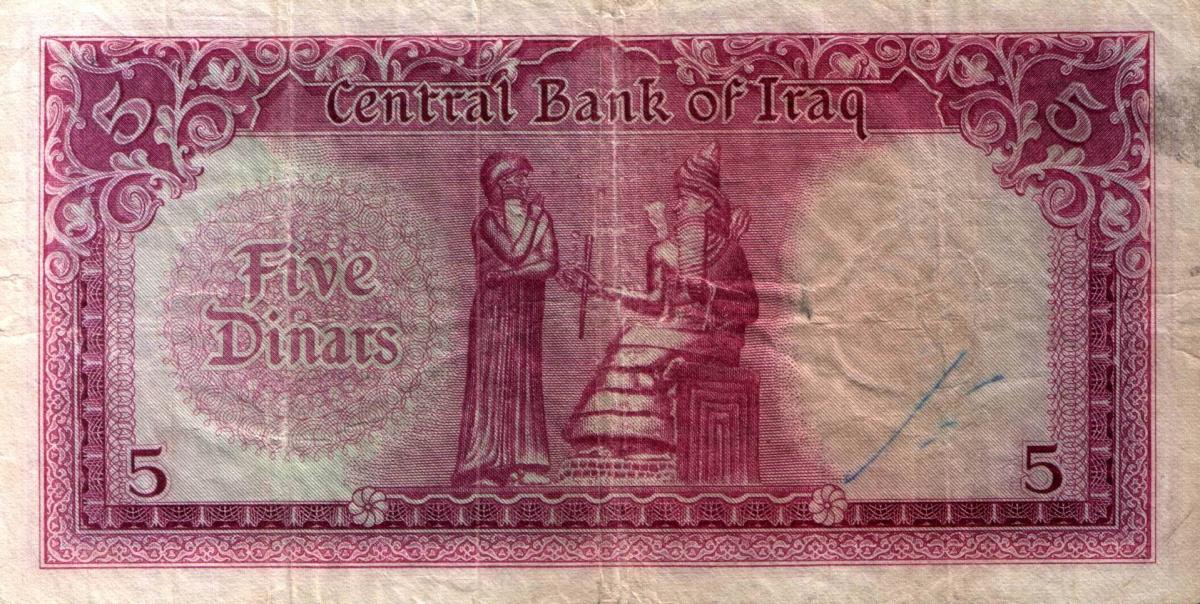 Back of Iraq p54b: 5 Dinars from 1959