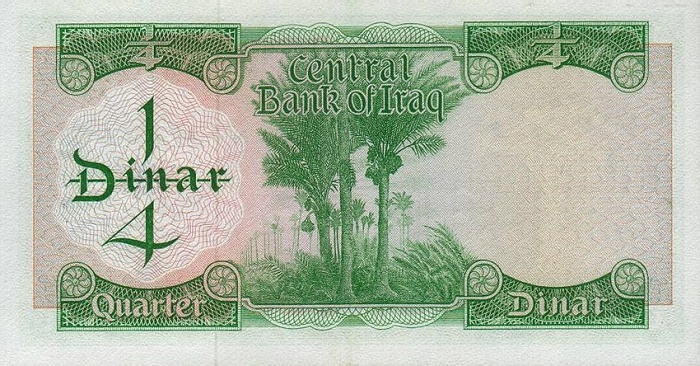 Back of Iraq p56a: 0.25 Dinar from 1971