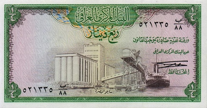Front of Iraq p56a: 0.25 Dinar from 1971