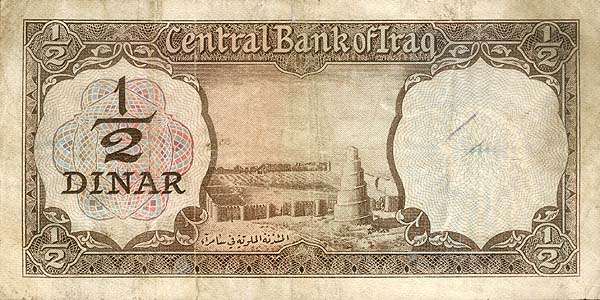Back of Iraq p57a: 0.5 Dinar from 1971