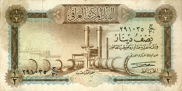 Front of Iraq p57a: 0.5 Dinar from 1971