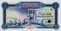 Gallery image for Iraq p57ct: 0.5 Dinar