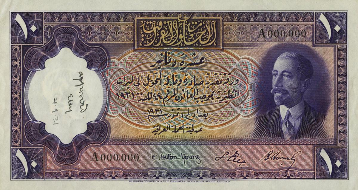 Front of Iraq p5s: 10 Dinars from 1931