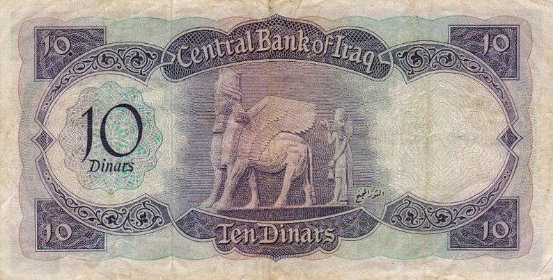 Back of Iraq p60: 10 Dinars from 1971