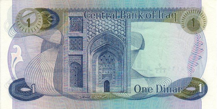 Back of Iraq p63b: 1 Dinar from 1973