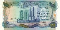 Gallery image for Iraq p63b: 1 Dinar