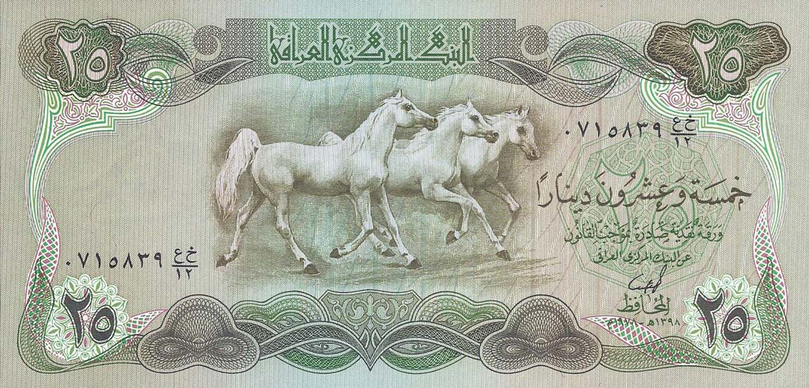 Front of Iraq p66a: 25 Dinars from 1978