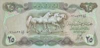 Gallery image for Iraq p66a: 25 Dinars