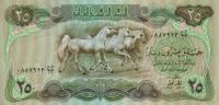 Gallery image for Iraq p66b: 25 Dinars