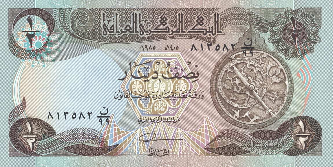 Front of Iraq p68a: 0.5 Dinar from 1980