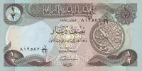 Gallery image for Iraq p68a: 0.5 Dinar