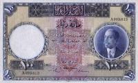 Gallery image for Iraq p6: 100 Dinars