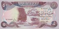 Gallery image for Iraq p70a: 5 Dinars from 1980