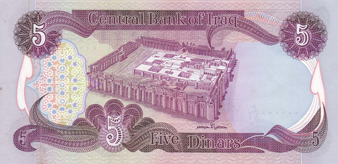Back of Iraq p70s: 5 Dinars from 1980