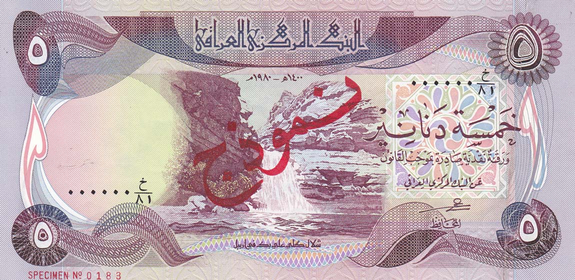Front of Iraq p70s: 5 Dinars from 1980