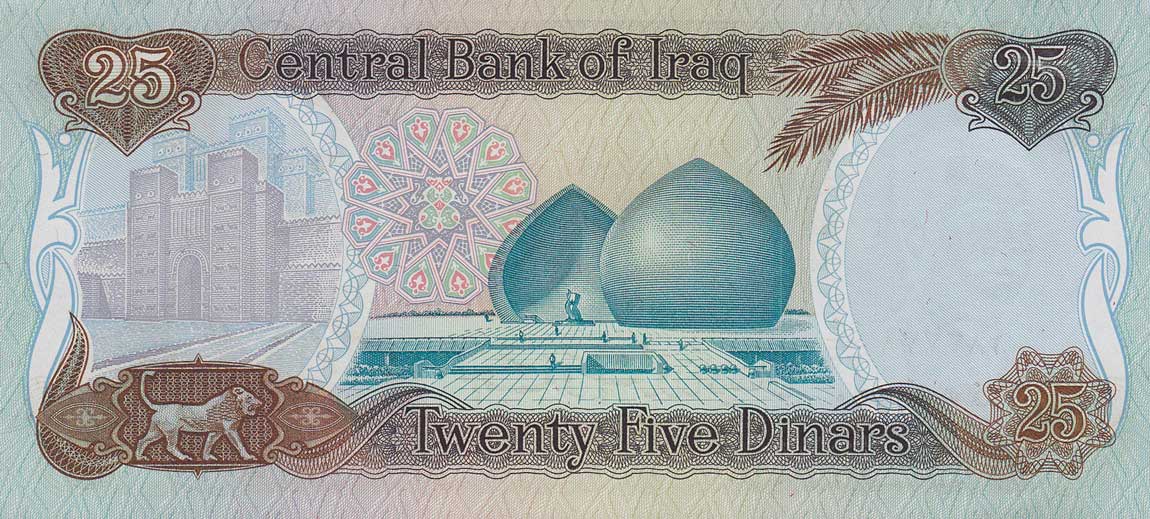 Back of Iraq p73a: 25 Dinars from 1986