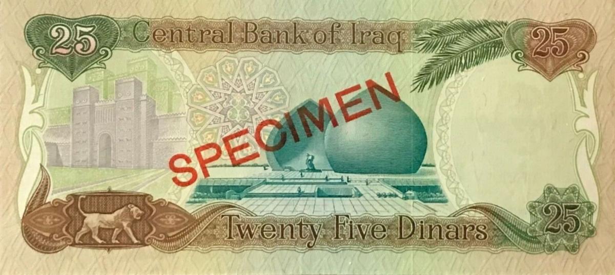 Back of Iraq p73s: 25 Dinars from 1986