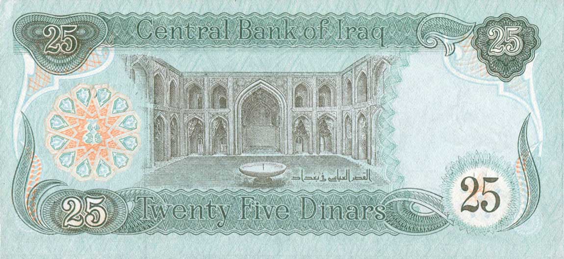Back of Iraq p74c: 25 Dinars from 1990