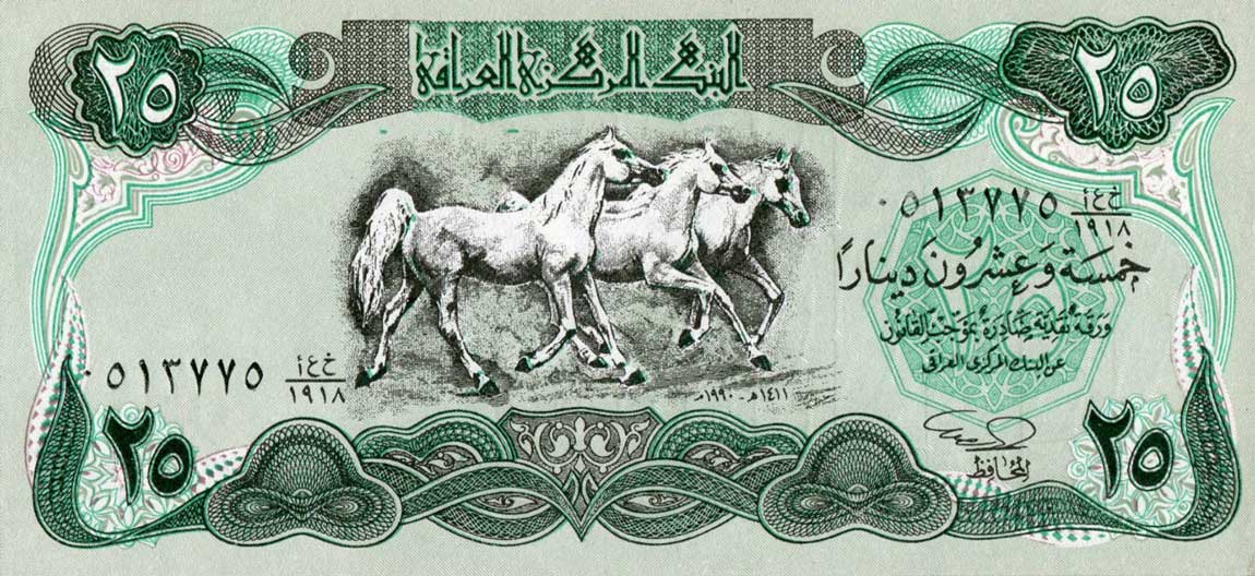 Front of Iraq p74c: 25 Dinars from 1990
