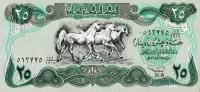 Gallery image for Iraq p74c: 25 Dinars from 1990
