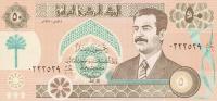 Gallery image for Iraq p75: 50 Dinars