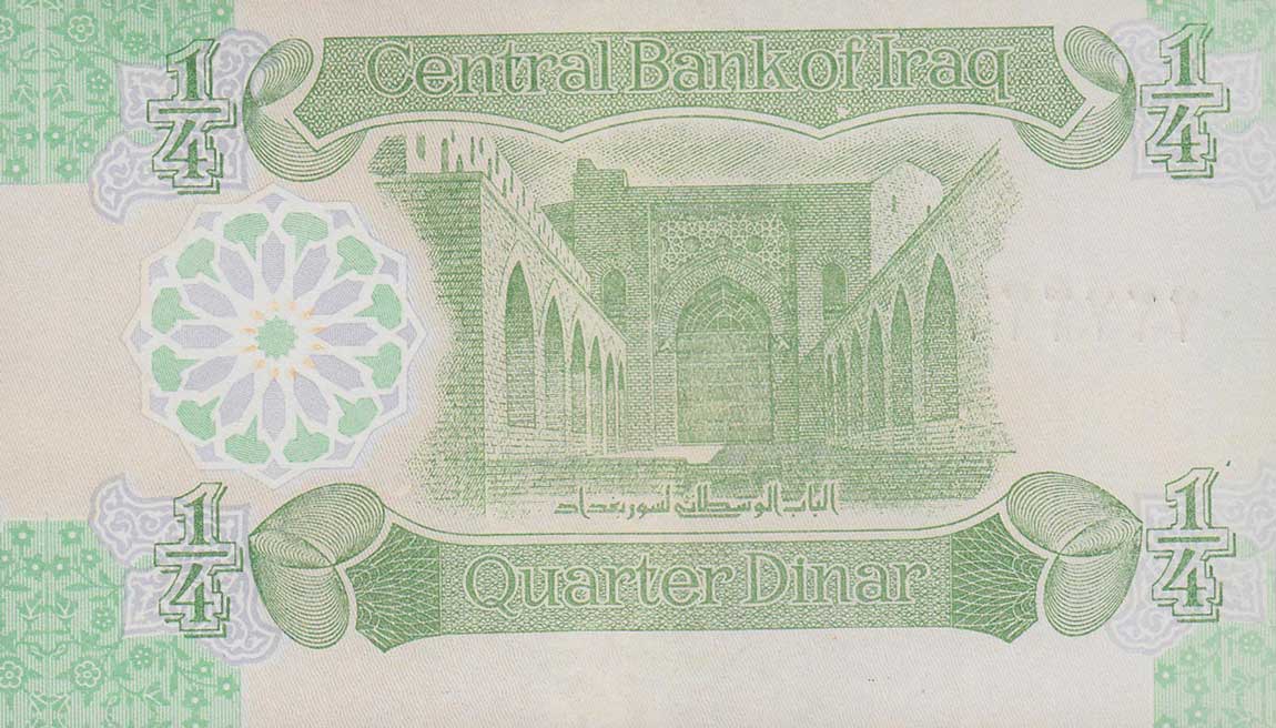 Back of Iraq p77: 0.25 Dinar from 1993