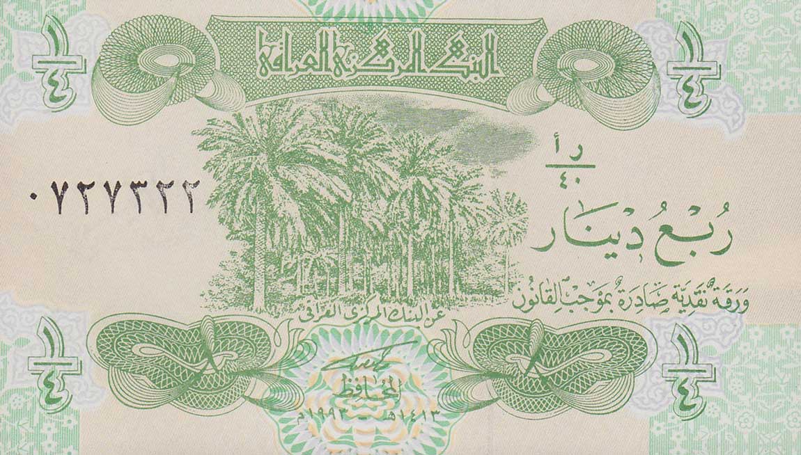 Front of Iraq p77: 0.25 Dinar from 1993