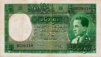 p7a from Iraq: 0.25 Dinar from 1931