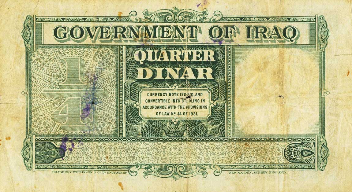 Back of Iraq p7c: 0.25 Dinar from 1931