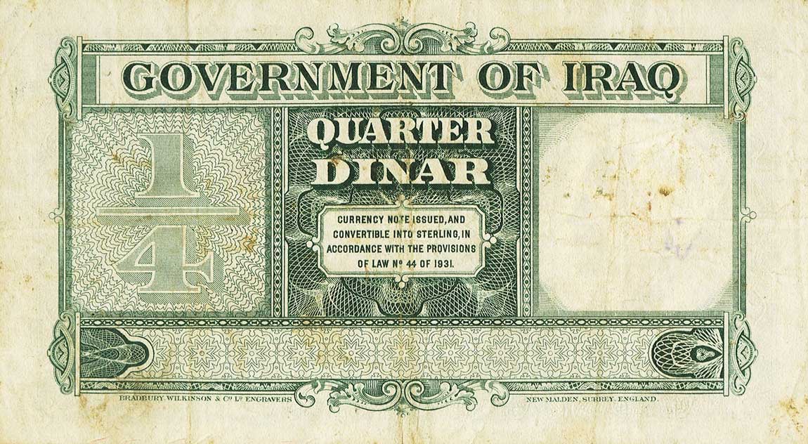 Back of Iraq p7e: 0.25 Dinar from 1931