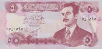 Gallery image for Iraq p80a: 5 Dinars from 1992