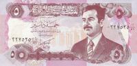 Gallery image for Iraq p80b: 5 Dinars
