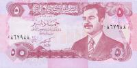 Gallery image for Iraq p80c: 5 Dinars from 1992