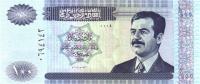 Gallery image for Iraq p87: 100 Dinars