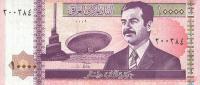 Gallery image for Iraq p89: 10000 Dinars from 2002