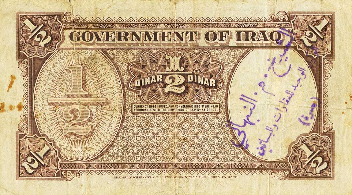 Back of Iraq p8a: 0.5 Dinar from 1931