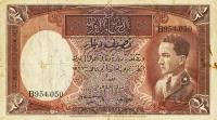 Gallery image for Iraq p8a: 0.5 Dinar