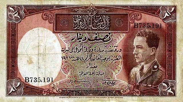 Front of Iraq p8b: 0.5 Dinar from 1931