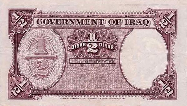 Back of Iraq p8c: 0.5 Dinar from 1931