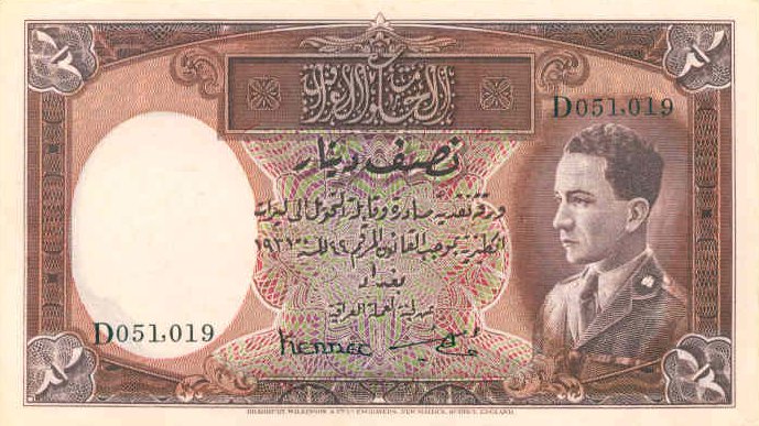 Front of Iraq p8d: 0.5 Dinar from 1931