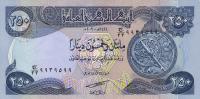 Gallery image for Iraq p91a: 250 Dinars from 2003