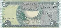 Gallery image for Iraq p92a: 500 Dinars from 2004