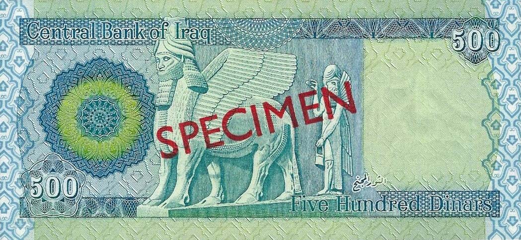 Back of Iraq p92s: 500 Dinars from 2004